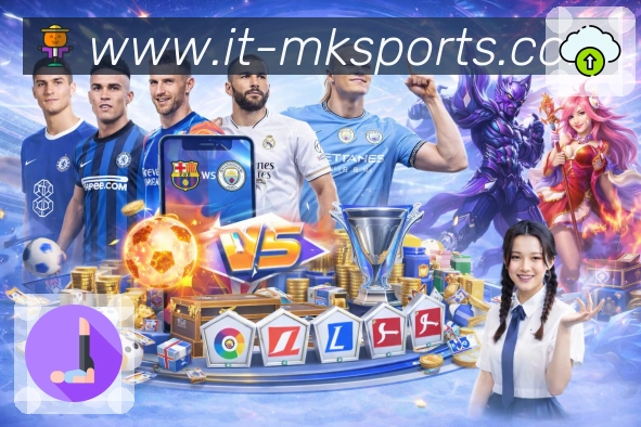 MK体育APP 高清赛事图