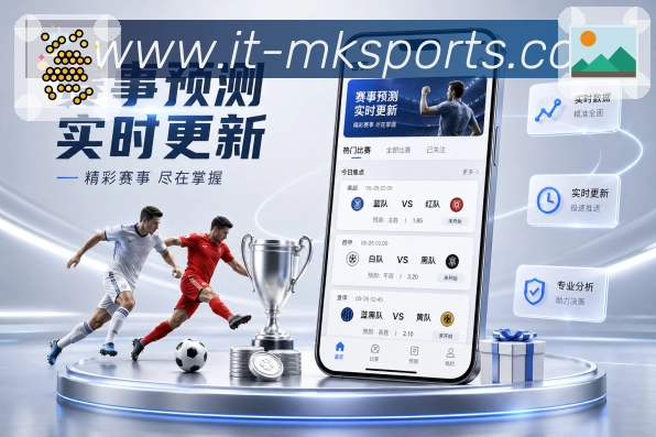 MK体育账号安全策略